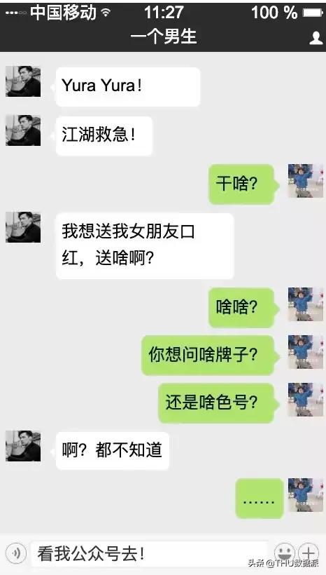 爬取淘宝商品图片,爬取淘宝某商品