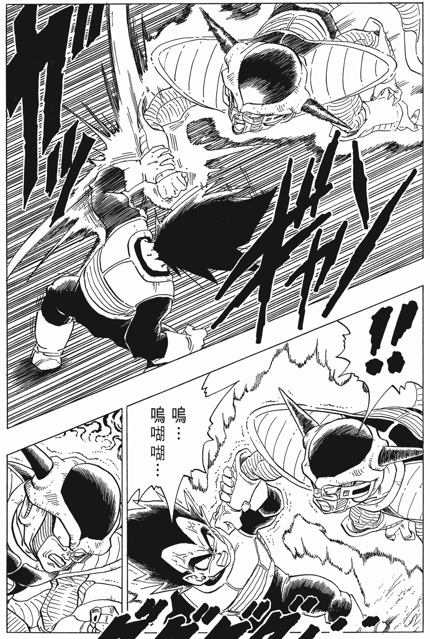 龙珠画风变化图片,龙珠画风对比变化