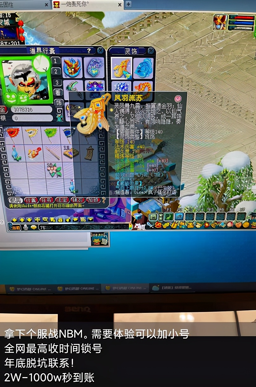 小柒说：年入千万的红锁商人