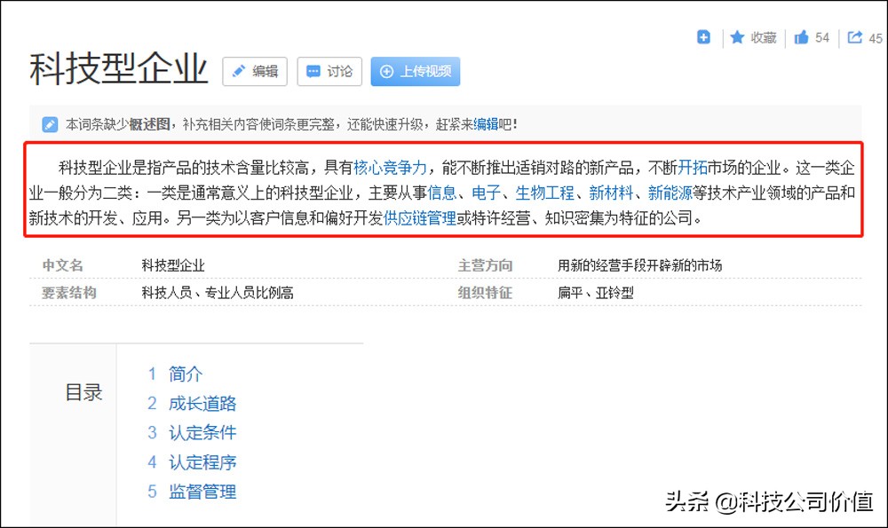 美团成立健康科技公司,上海两心科技是美团公司么