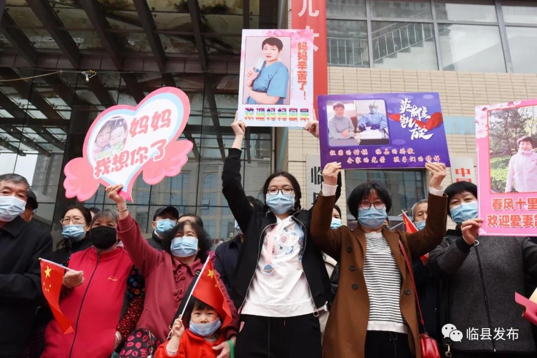 山西欢迎抗疫英雄回家仪式,致敬山西医疗队