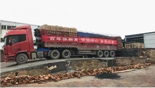 1000000麻阳冰糖橙免费送，快来领取张新发这份公益福利啦