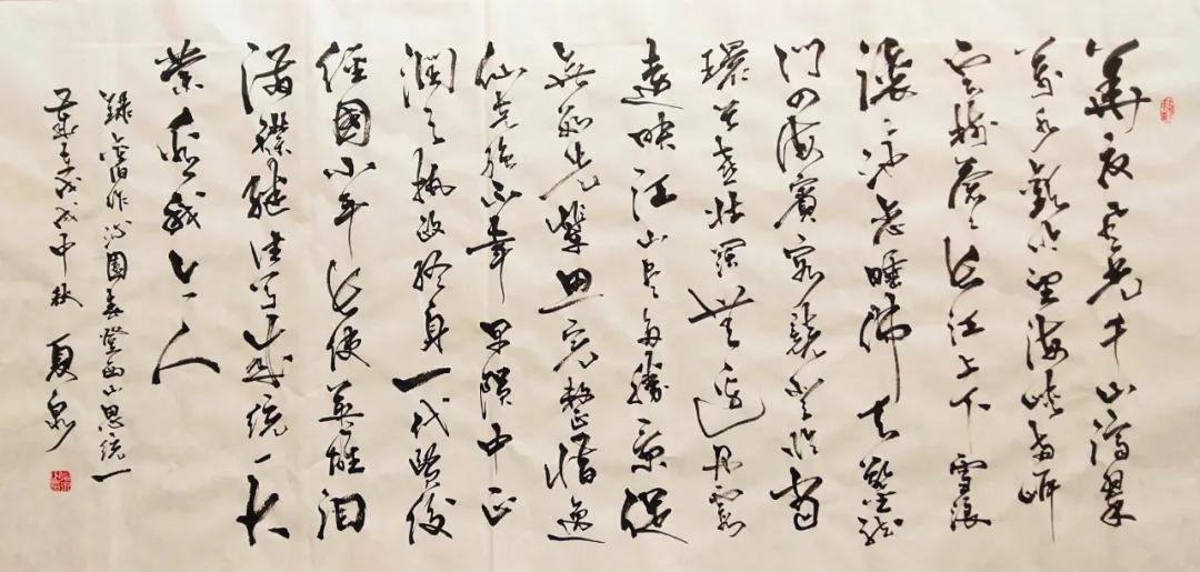 潇洒自如书法,潇洒自如书卷气