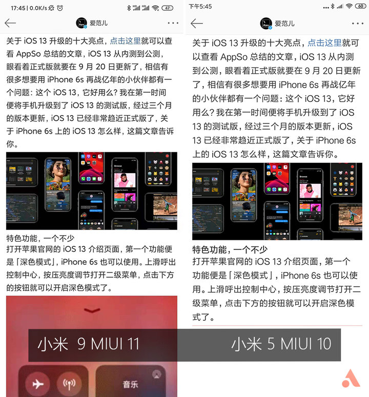 miui13体验小米11,miui11体验版过渡动画