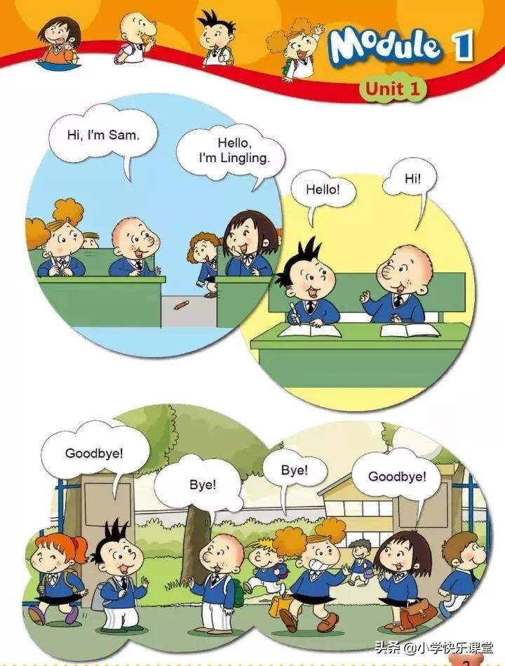 小学英语外研版一年级电子版,小学一年级英语电子书外研版