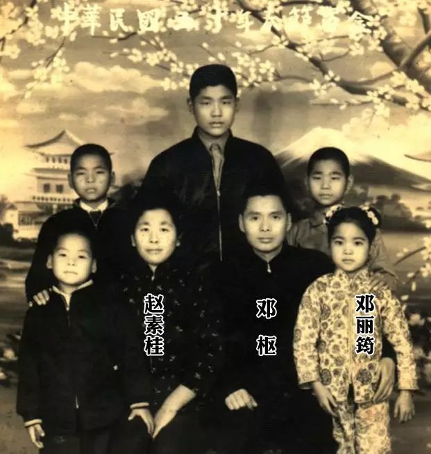 邓丽君在台湾眷村生活,邓丽君回眷村