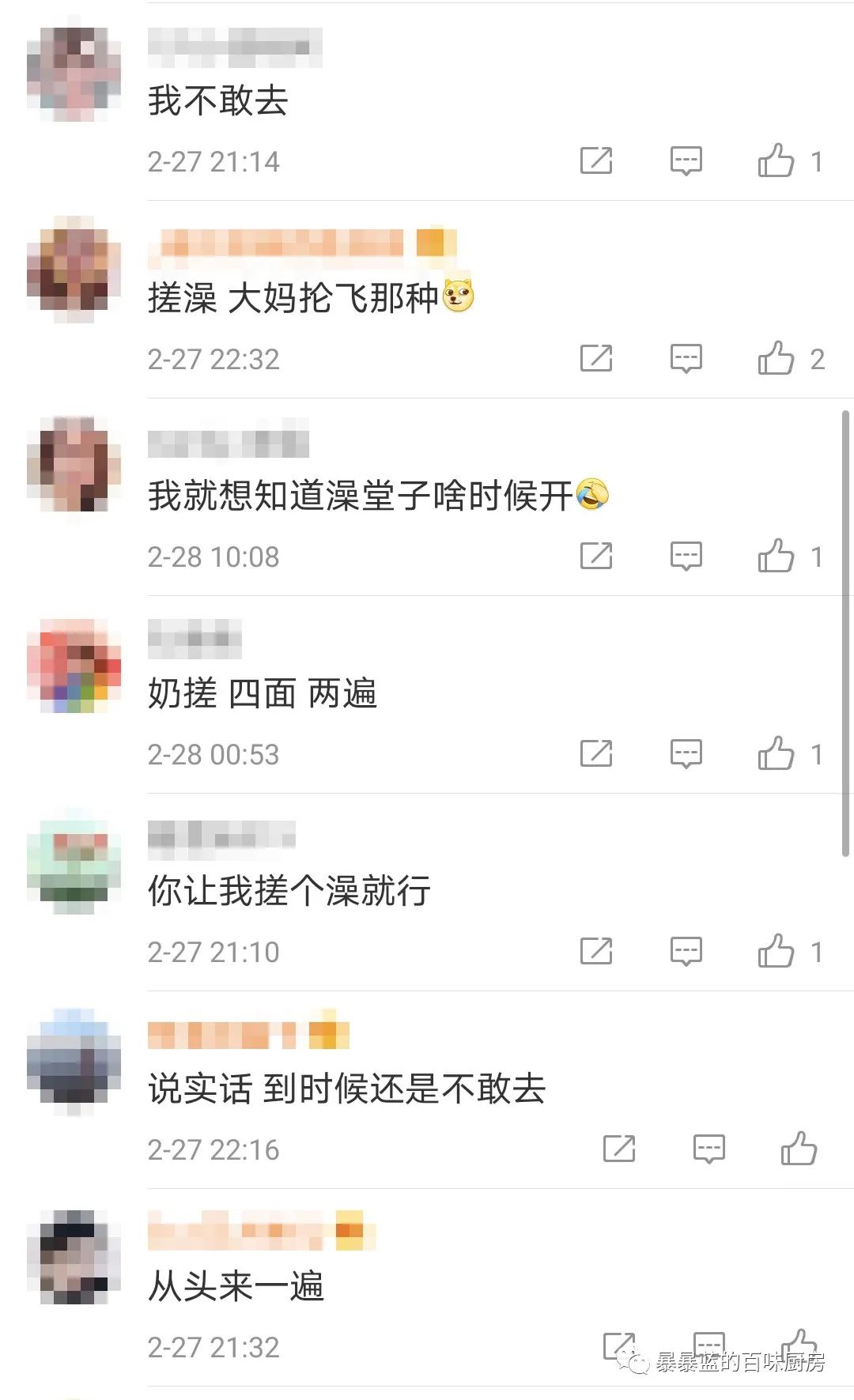 疫情后东北的发展,疫情后的东北现状