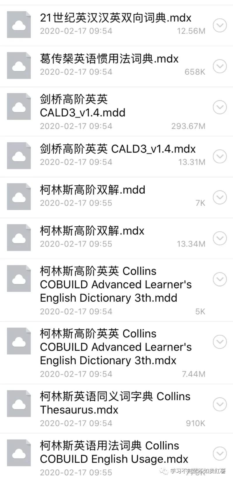 欧路词典怎么删除内置词库,如何用欧路词典扩展第三方词库