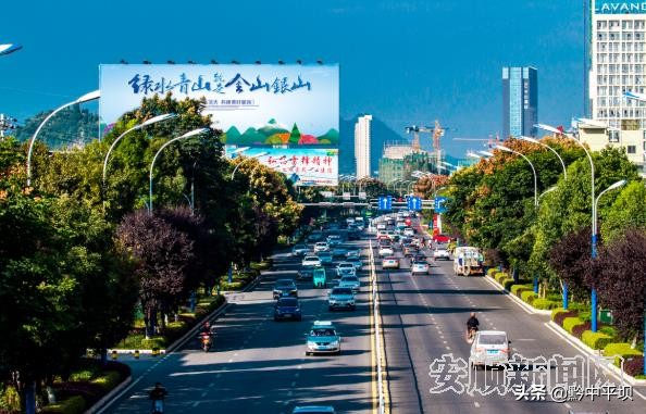 安顺森林城市,森林县城创建方案