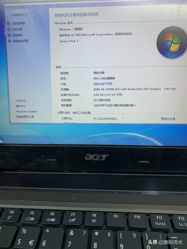 内存条32g为啥只能用到24g,购买内存条进行内存扩充