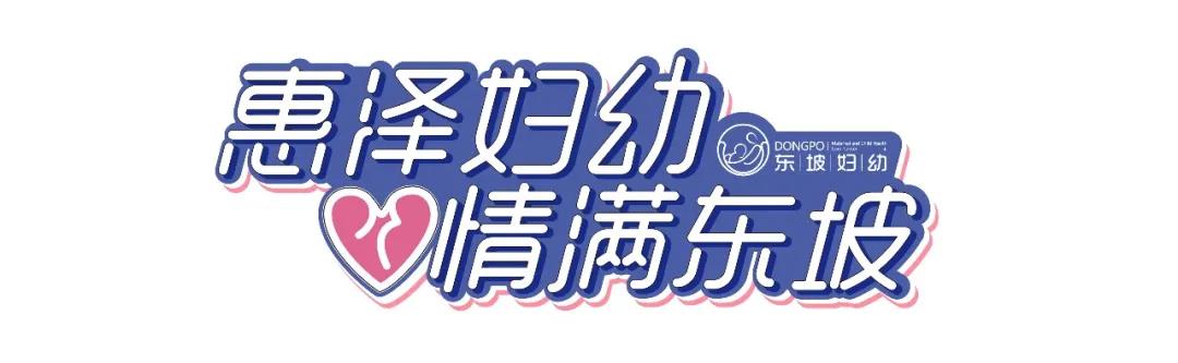 妈妈脾气大？奶奶爱漏尿？别慌！我中心更年期、盆底专科门诊开诊啦！