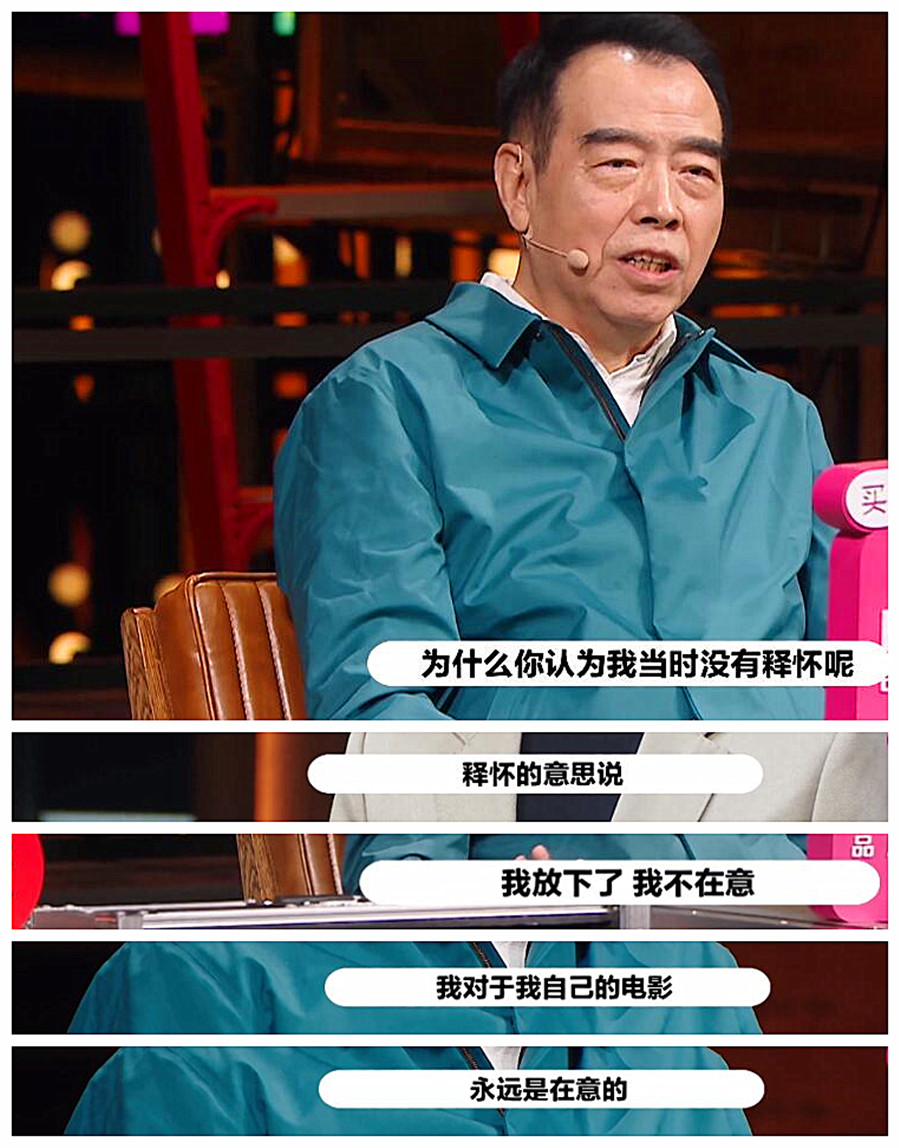 演员请就位陈凯歌点评视频,演员请就位无极片段陈凯歌