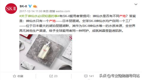 内地版青铜,本土才是王者?护肤品版本究竟有何猫腻?