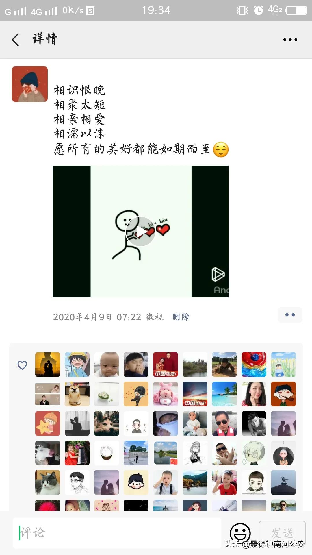 军恋终于熬到了军婚,军恋军婚见面的高甜瞬间