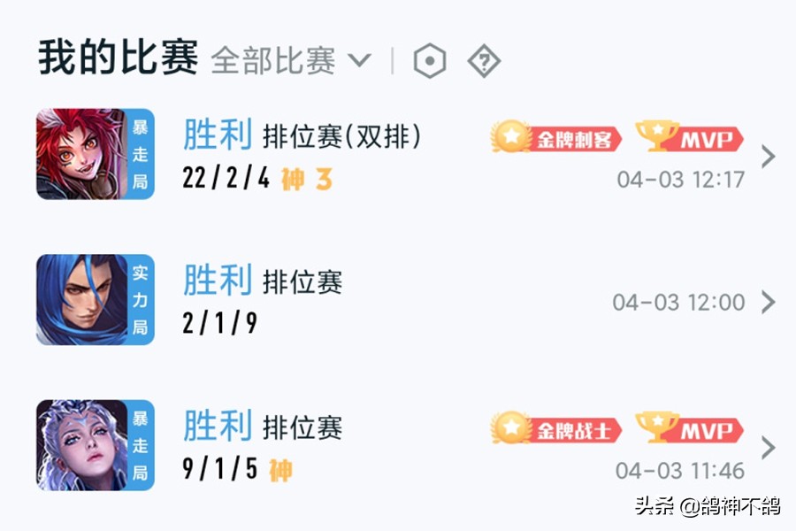 钻石局为什么那么难打排位,钻石局为什么那么难打飞车