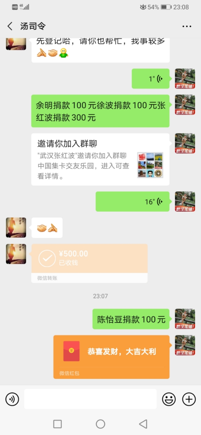 筹集活动经费倡议书,帮朋友筹集善款的话语
