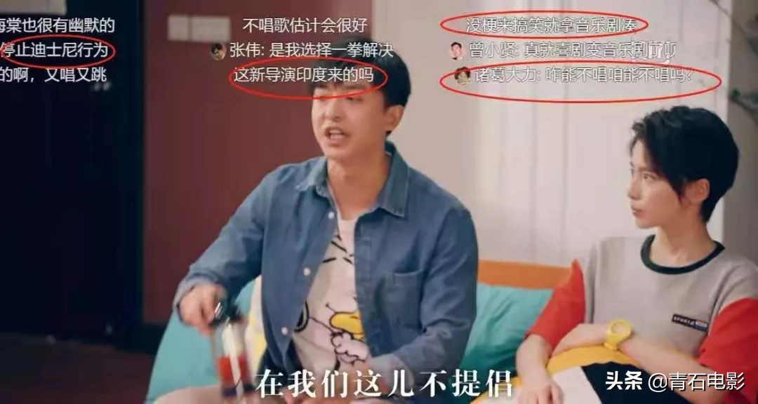 爱情公寓5评分为什么这么低,爱情公寓五被骂