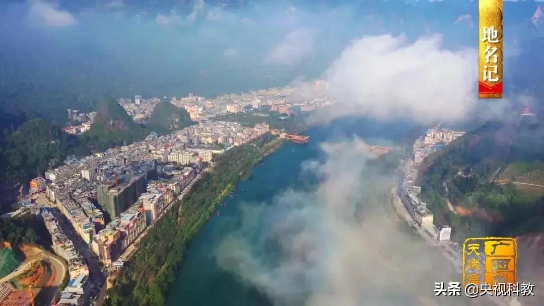 影像方志天峻,中国影像方志四川大竹篇