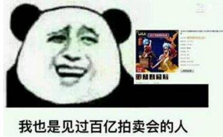 acg有趣的梗,acg圈经典名梗