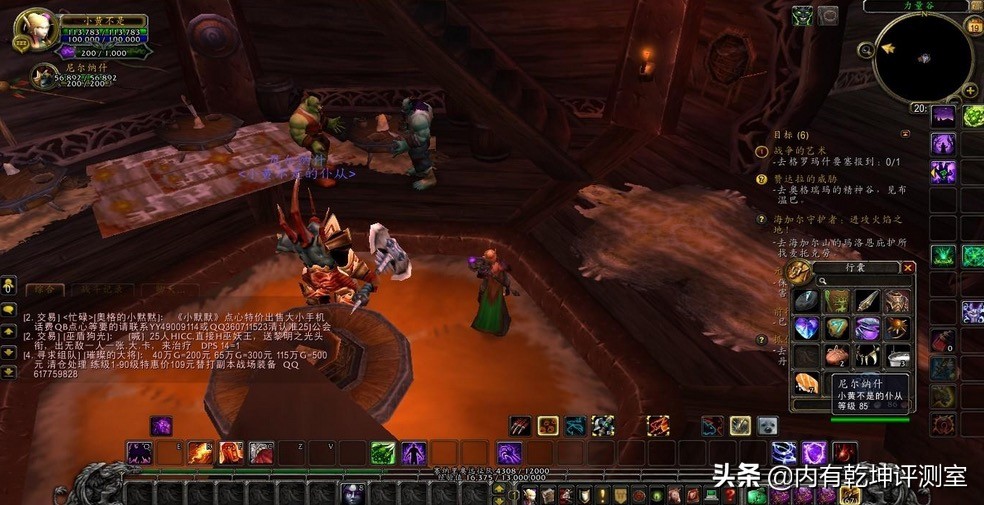 魔兽世界怀旧服术士快速吸碎片,魔兽世界怀旧服玩三个小时