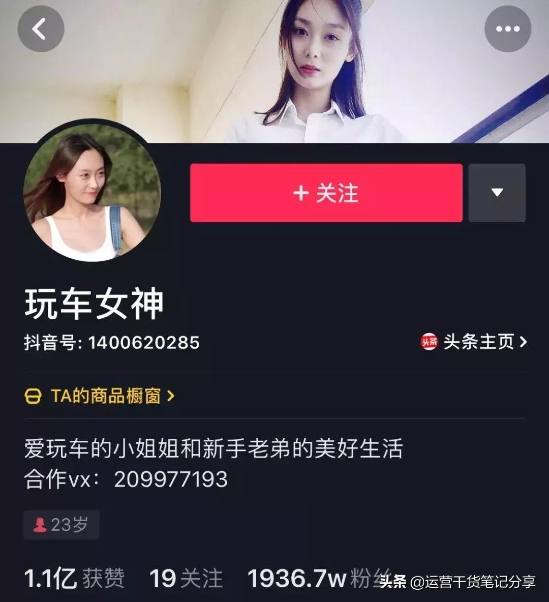 抖音1000粉以上怎么能快速涨粉,如何在抖音里面快速涨粉1000