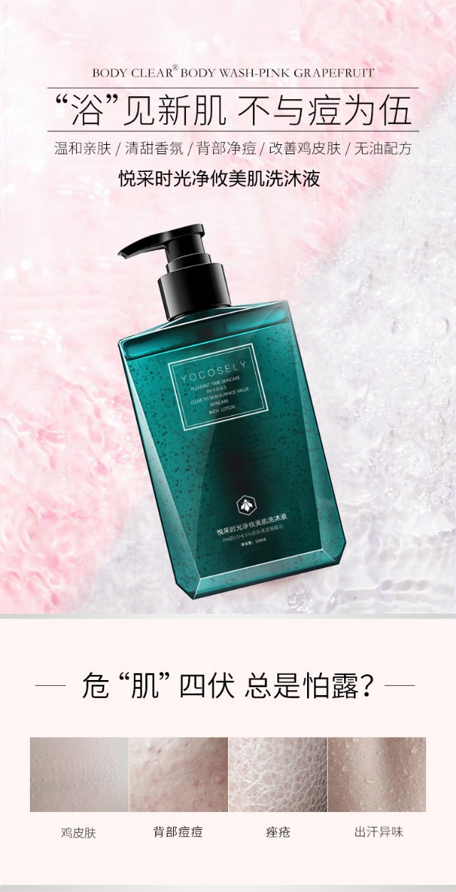 悦采时光好用吗,悦采时光洗护