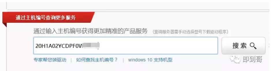 联想e470win10没有声音,thinkpade470喇叭不响