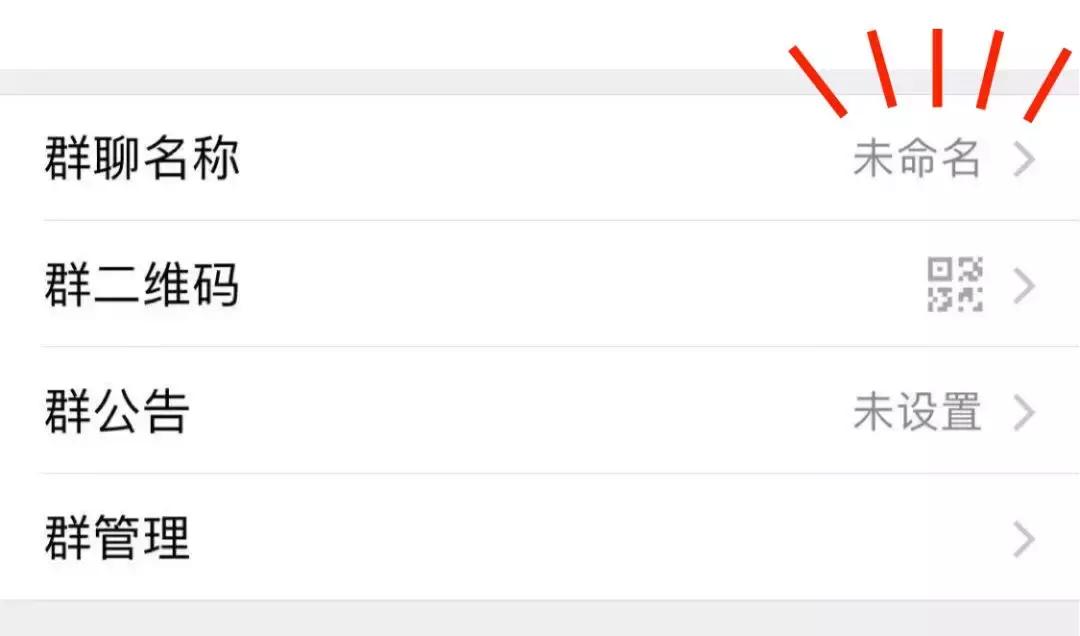 有活力的微信群名,当代年轻人微信群名