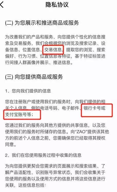 遭遇ai换脸照片诈骗怎么办,如何处理ai换脸诈骗视频