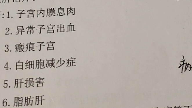 生完孩子体质变差，落下一身月子病，导致疼痛至今，该怎么办