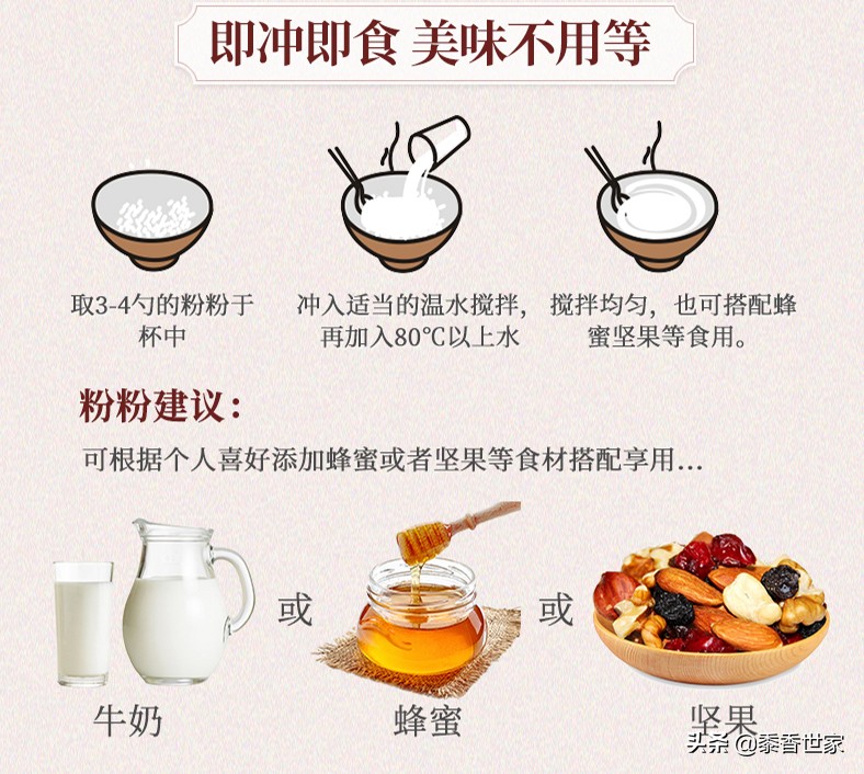 红枣阿胶枸杞粉功效与作用,红枣阿胶枸杞粉男人能喝吗