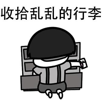 12306售票系统有多强大,12306app的强大