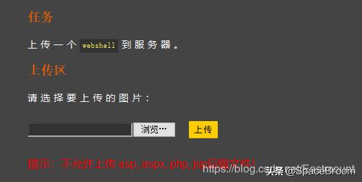 三十一，文件上传漏洞之Upload-labs靶场及CTF题目01-10（四）