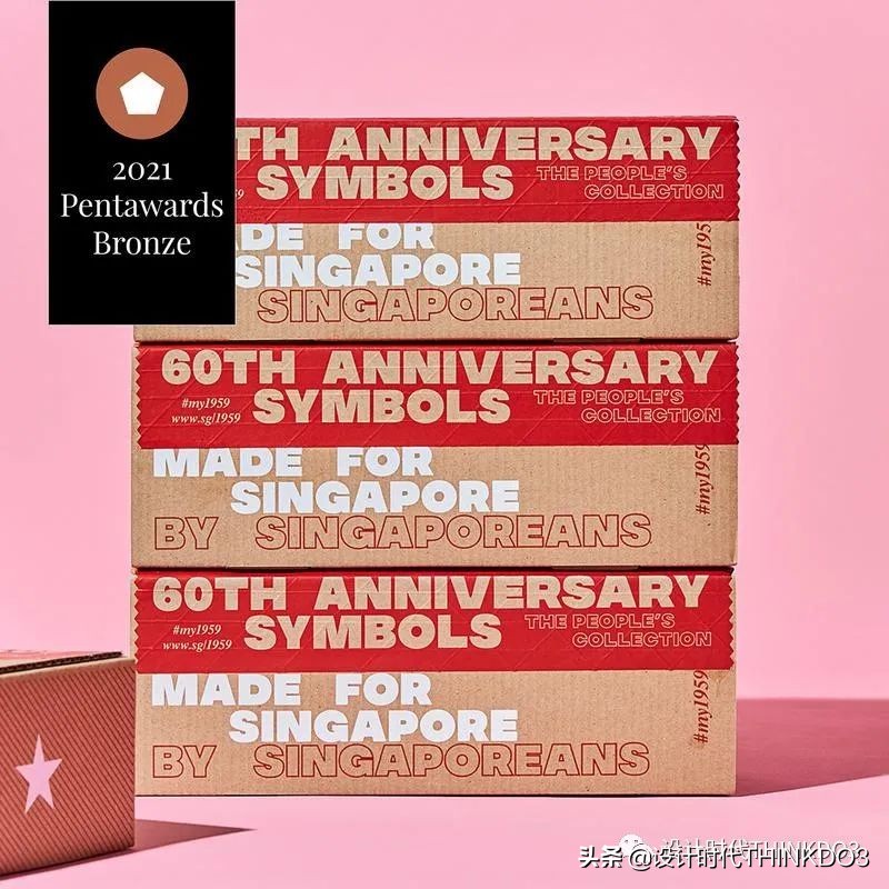 2019年全球包装设计奖,2019世界之星包装设计大奖