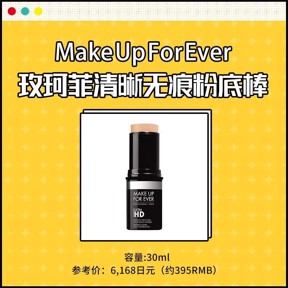 女生心照不宣的小秘密,随身携带的“小棒棒”~使用方便不尴尬