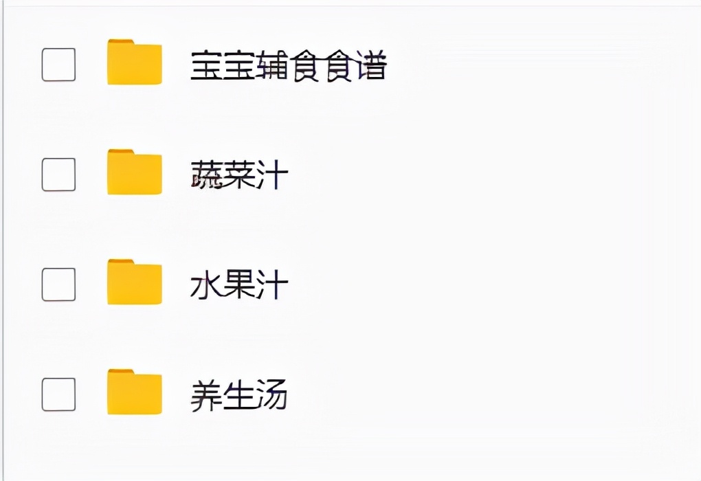 破壁机早餐食谱大全几分钟能煮好,早餐30天不重样菜谱破壁机食谱