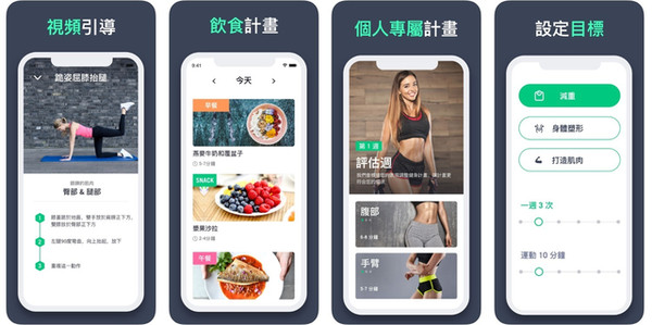 适合新手的健身app,现在最专业的健身app