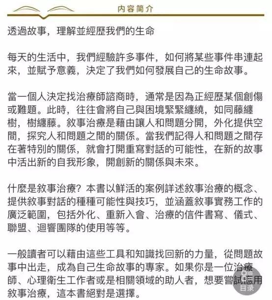 网络法读书会,网络读书会短视频