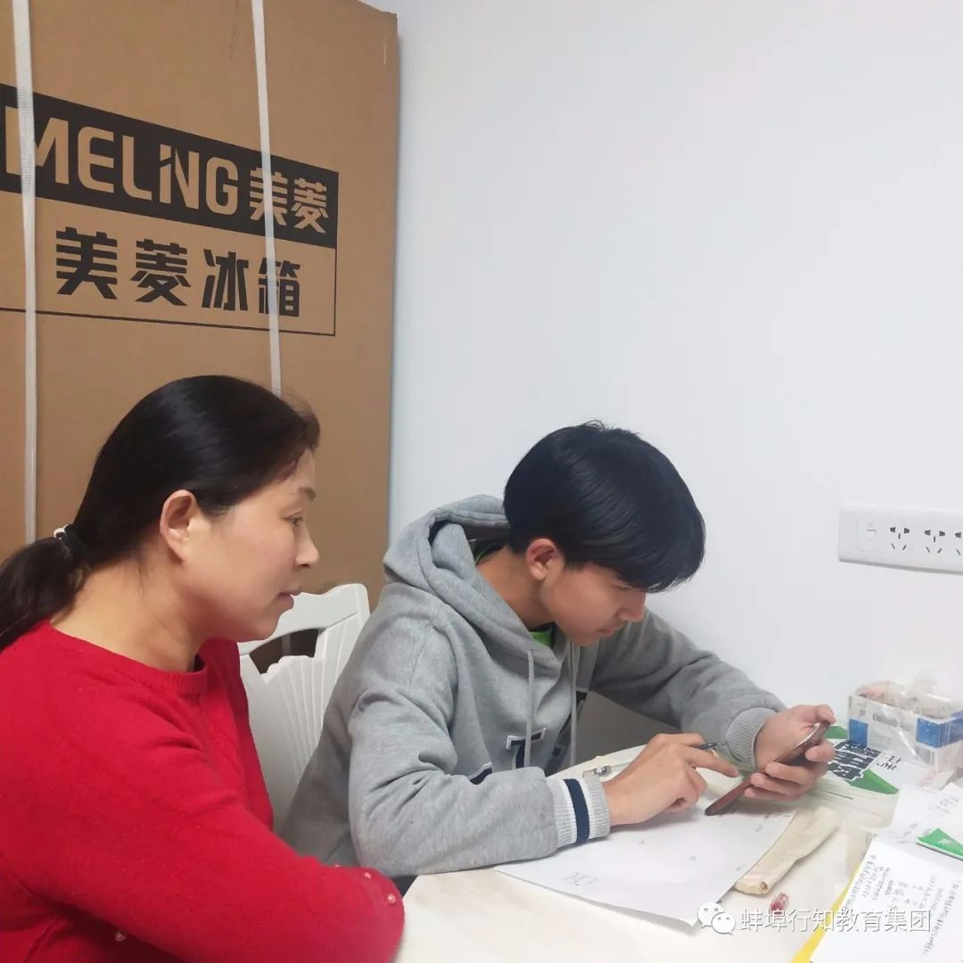 蚌埠行知高级中学初三线上月考完美结束