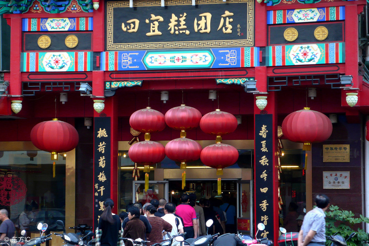 南通老字号美食街,南通人民路百年老字号