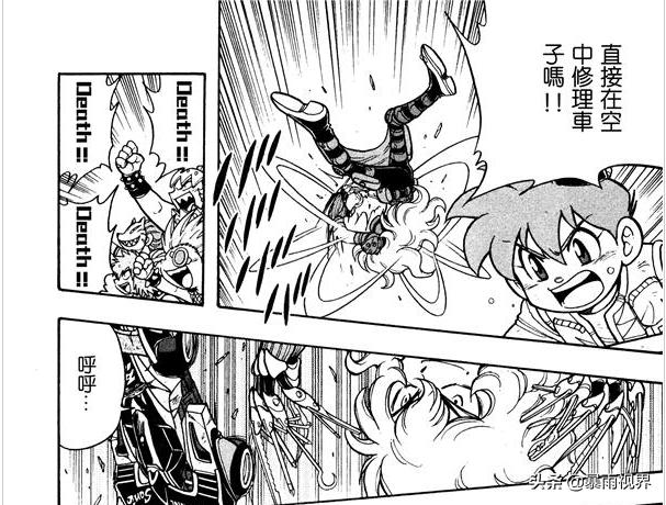 四驱兄弟新赛车,四驱兄弟漫画第二次世界大赛