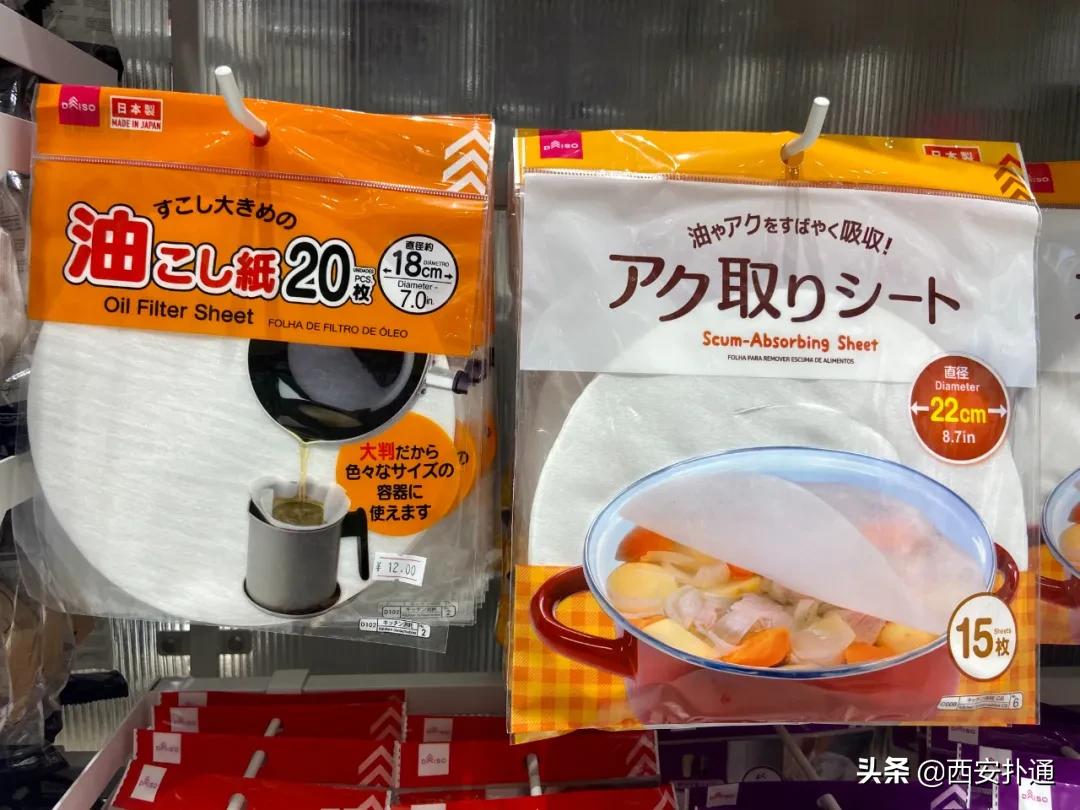 亲测|堪称十元店元老的「大创」终于来西安了！到底值得逛吗？