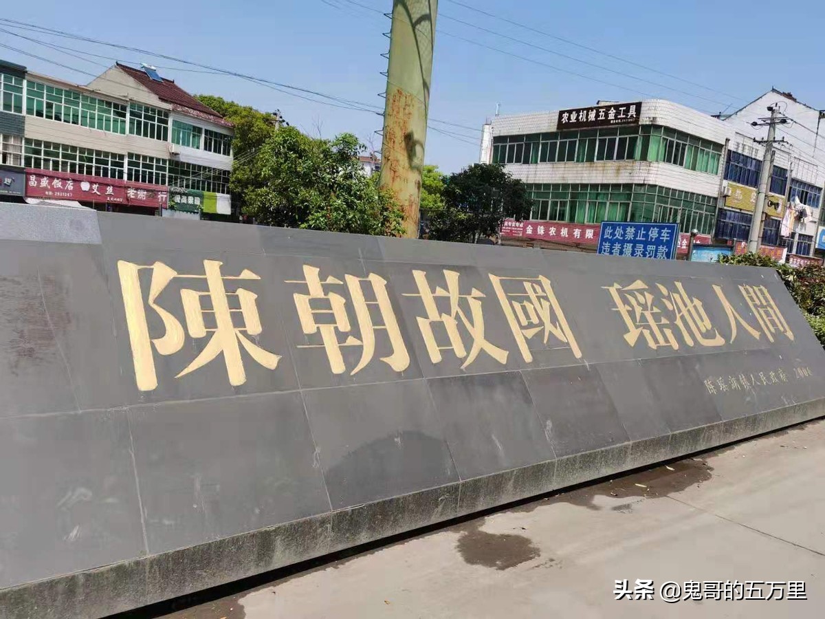 鬼哥的五万里D188骑记:众生度尽,方证菩提(青阳县-庐江县)