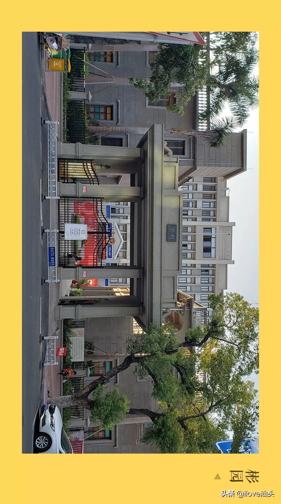 汕头骑楼的游记,汕头鮀江旅游