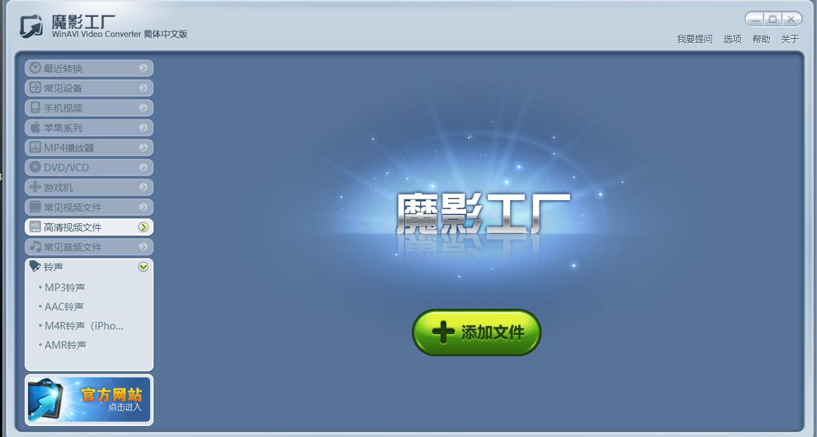 电影剪辑怎么变成mp4格式,mkv如何免费转换为mp4