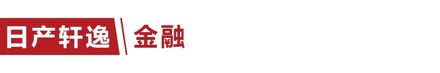 最新全国十大热销车型日产轩逸,全新车型优惠2万