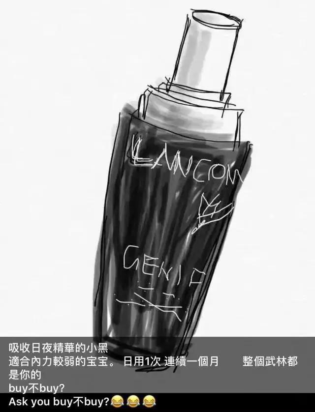 朋友圈代购变身灵魂画手,微商代购的灵魂画手