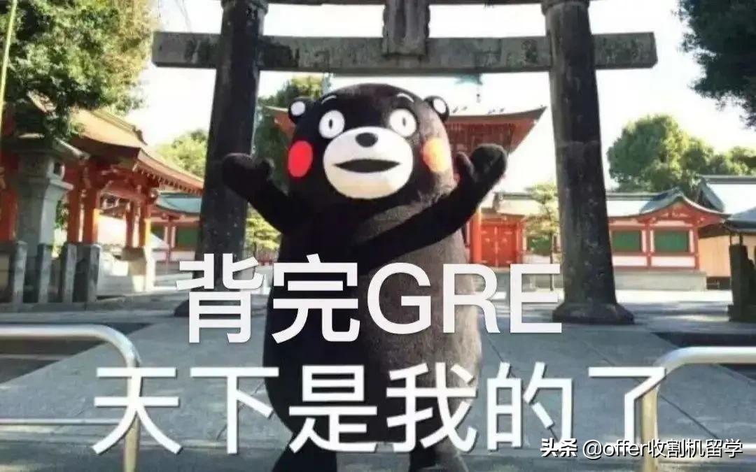 雅思托福gmatgre区别,雅思托福gmatgre考试