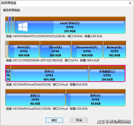 固态硬盘克隆原来硬盘系统,如何克隆硬盘至固态硬盘