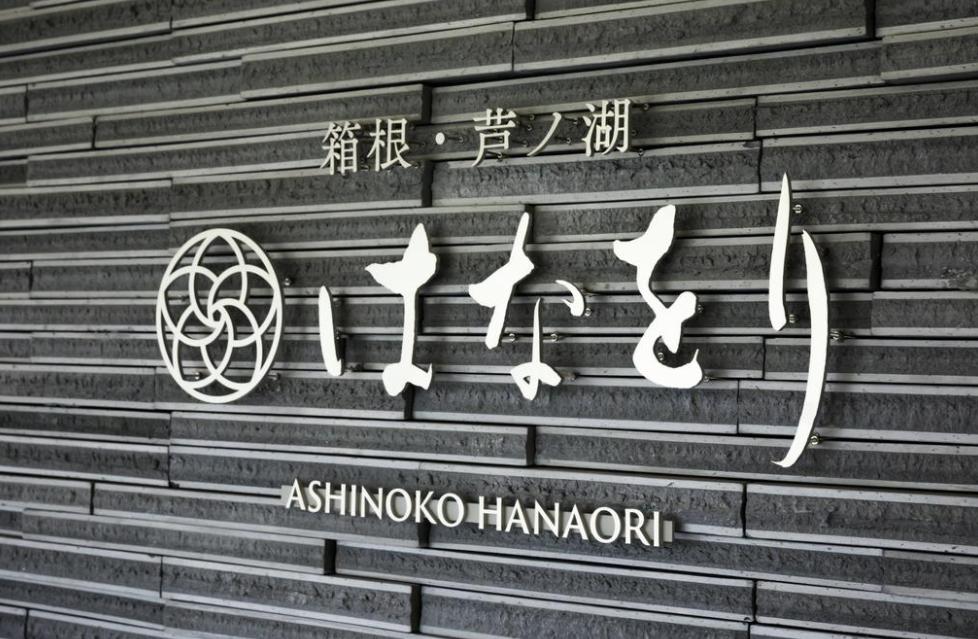 日本东京浅草寺酒店推荐,日本富士山旅馆查询